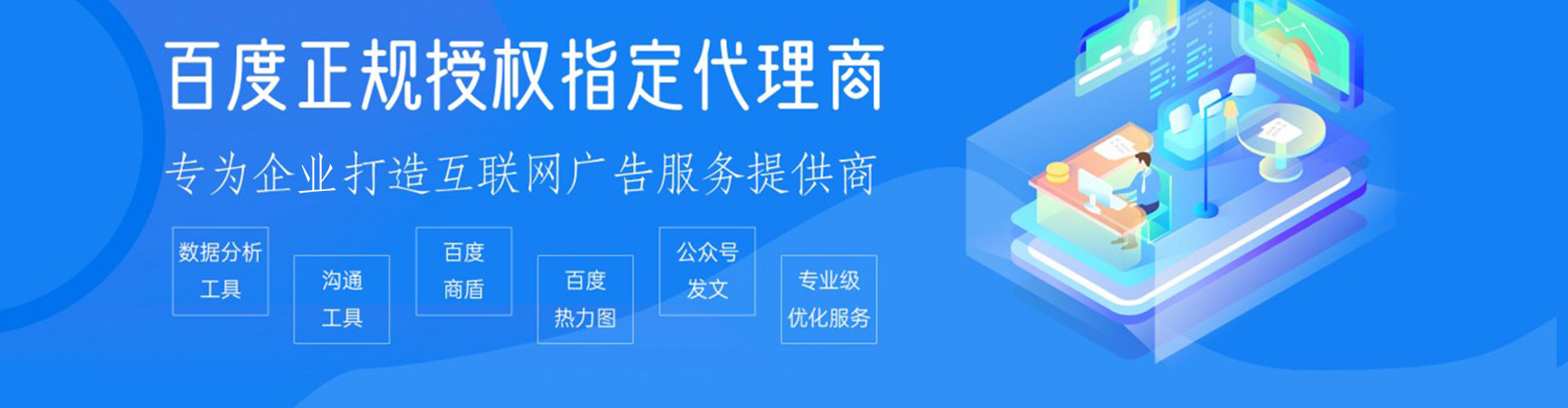 聊城小红书信息流