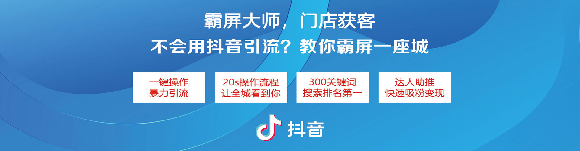 聊城百度推广返点