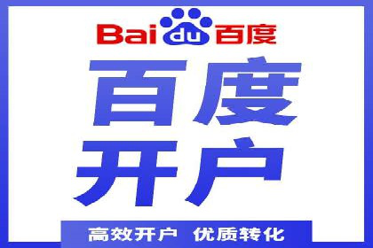 百度推广的技巧与误区：从失败案例中学习